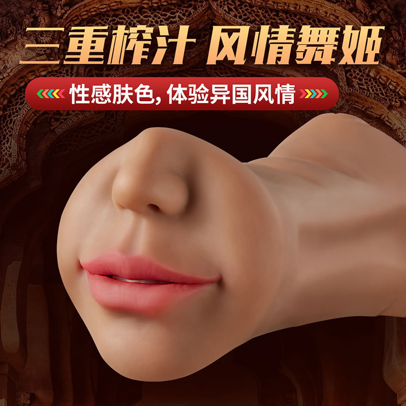 COC 微笑唇 拟真口爱 口阴肛三通道 名器