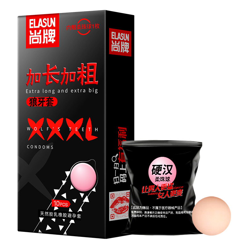 尚牌 狼牙柔珠避孕套10只装