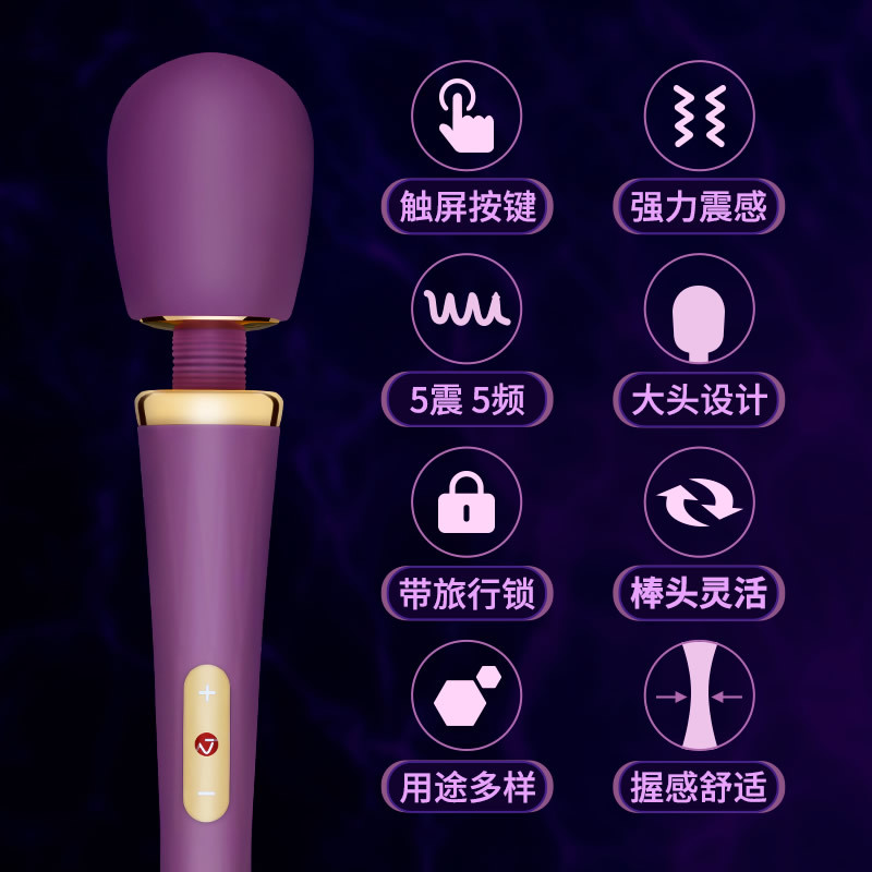 Nomi Tang 魔笛触控式高端强劲AV棒