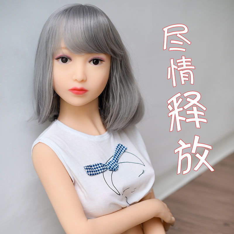 卧娜尼 甜妹小夕 娇小型实体娃娃100cm