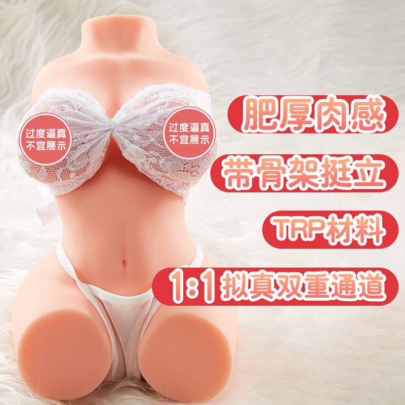 COC 大小娇娃姐妹花酥胸蜜桃臀 半身娃娃 7斤