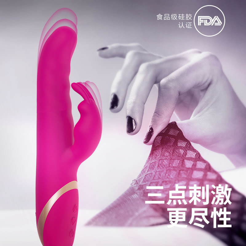 swan motion 无级变速飞仙棒 可搭配支架