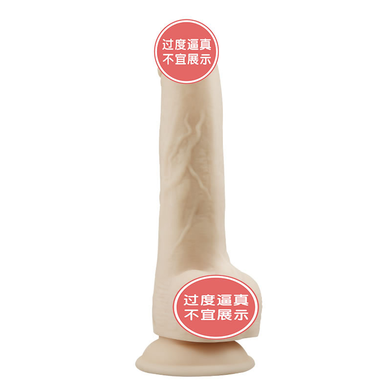 Addition【铂金硅胶】超高频伸缩阳具 每分钟千次