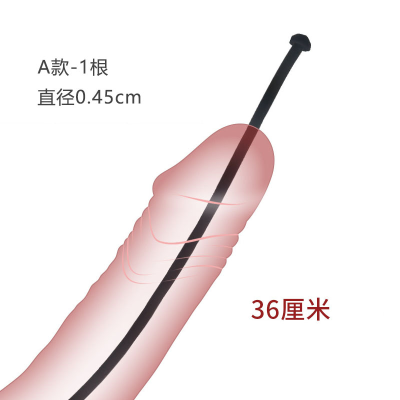 云曼 尿道刺激 金针菇马眼棒