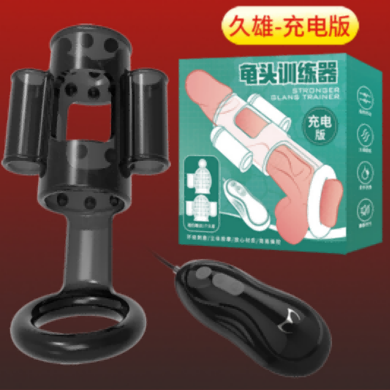 取悦 按摩训练器