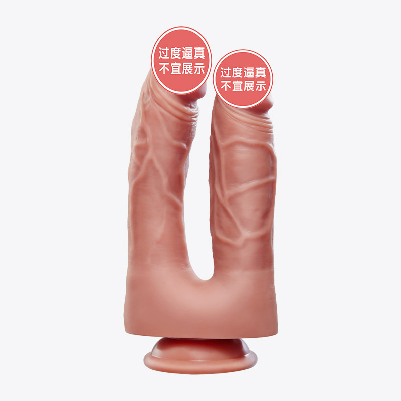 COC 阴肛同入 前后夹击 带吸盘双头阳具