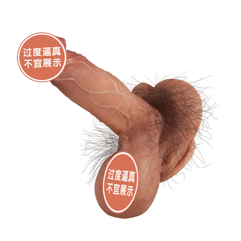 COC【阴毛撩蹭】浑圆巨睾 加厚底座撞击 手动仿真阳具