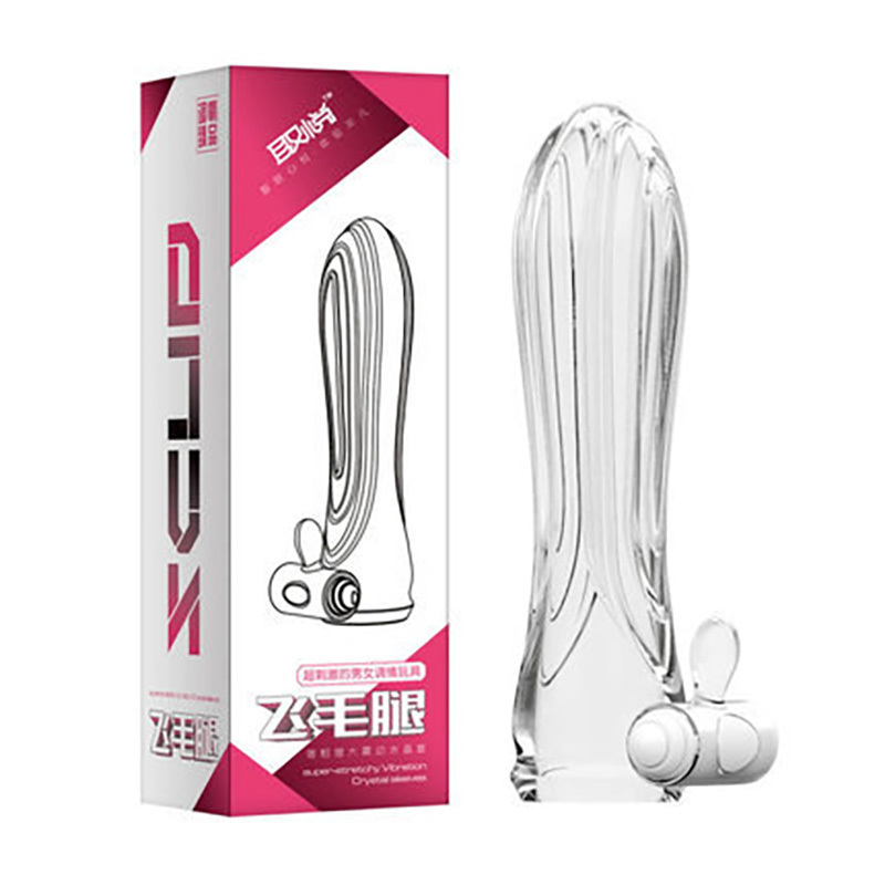 取悦 增大增粗震动水晶/狼牙套 小程序专享秒杀美国情趣用品批发零售电话9294108588纽约羞羞情趣用品商城