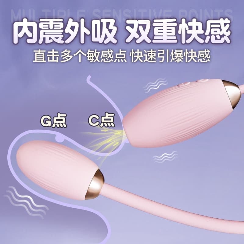 曼诺  洛拉吮吸震动跳蛋 粉色美国情趣用品批发零售电话9294108588纽约羞羞情趣用品商城-美国纽约羞羞情趣用品