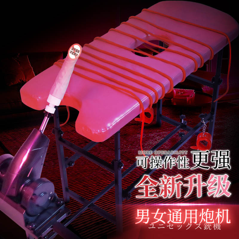 谜姬 轻情趣性爱炮机椅套装