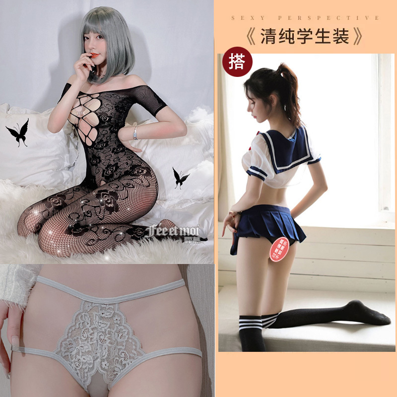 霏慕 性感镂空开裆连身袜 黑色美国情趣用品批发零售电话9294108588纽约羞羞情趣用品商城-美国纽约羞羞情趣用品