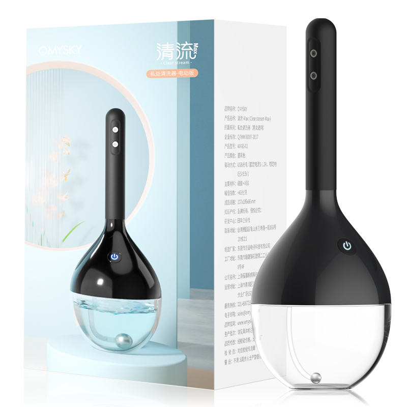 OMYSKY 阴肛两用内部清洗器 （电动版）三挡可调