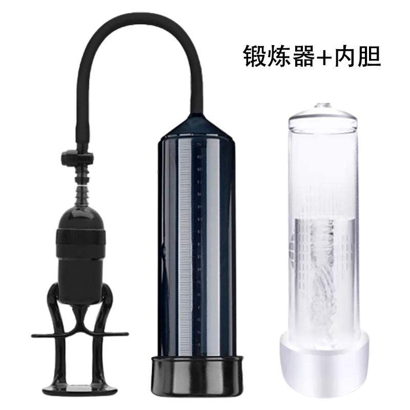 乐斟 手动锻炼器（含内胆）黑色