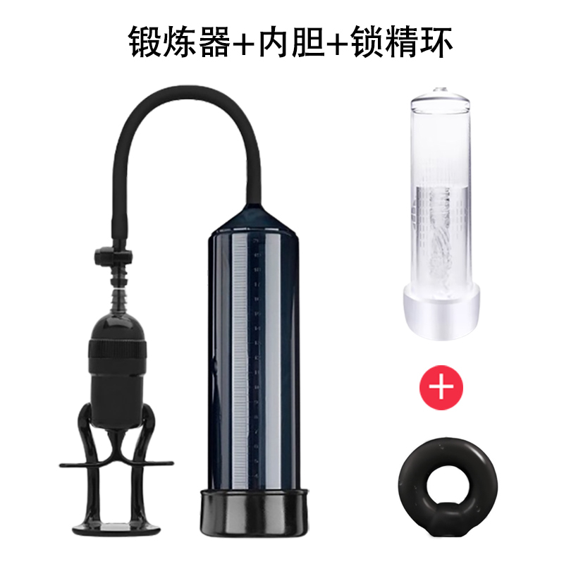 乐斟 手动锻炼器（含内胆）黑色