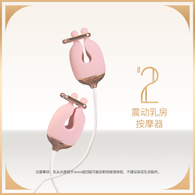 轻喃sm震动调情乳夹项圈 乳房挑逗按摩器