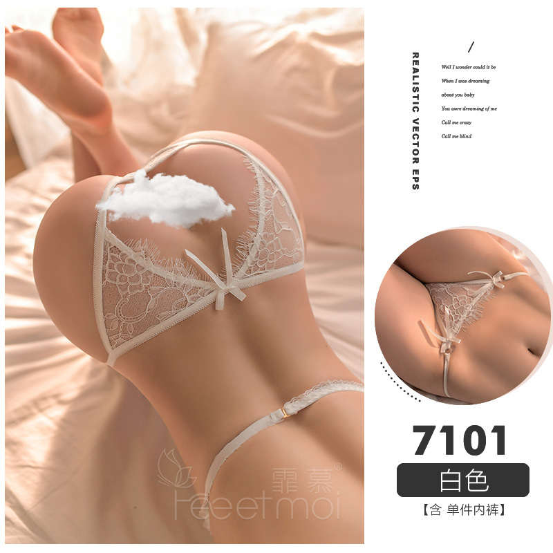 霏慕 开裆美臀内裤