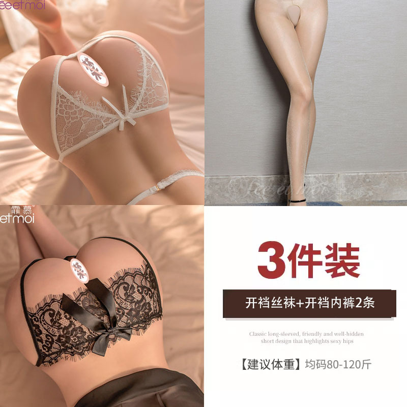 霏慕 超薄闪光一线成熟性感透视开档连裤袜