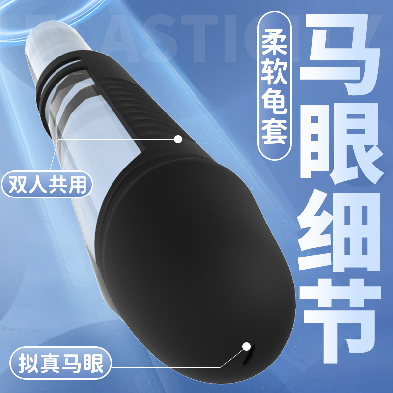 斯汉德 锁精环系列