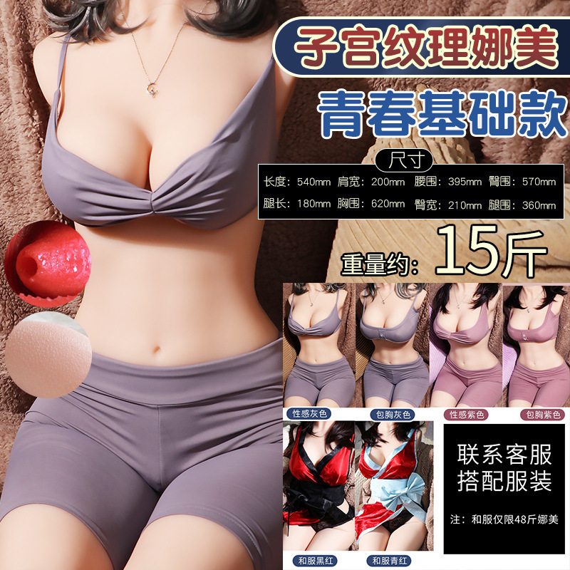 久爱 硅胶娃娃仿真人非充气半身倒模男用成人情趣性用品