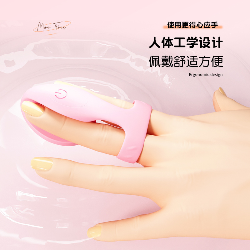 云曼 男女用指套情趣手指扣扣套女同拉拉手指抠抠震动器另类手指按摩器