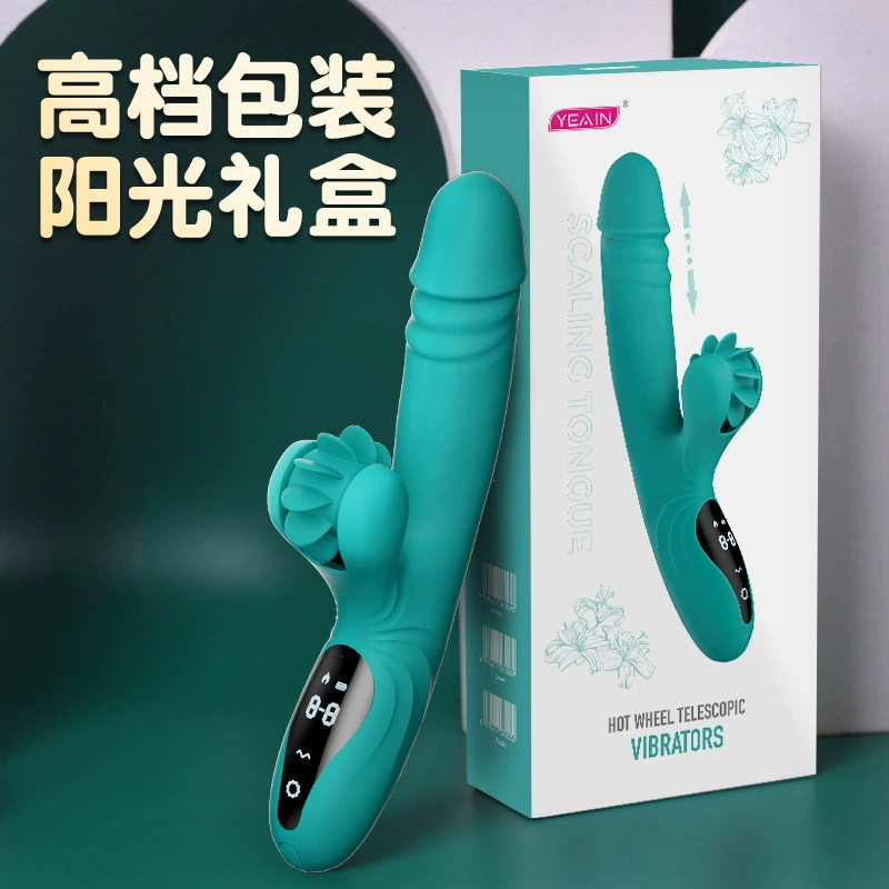 夜樱风火轮舌舔伸缩震动棒炮机抽插静音女用自慰器具成人情趣用品