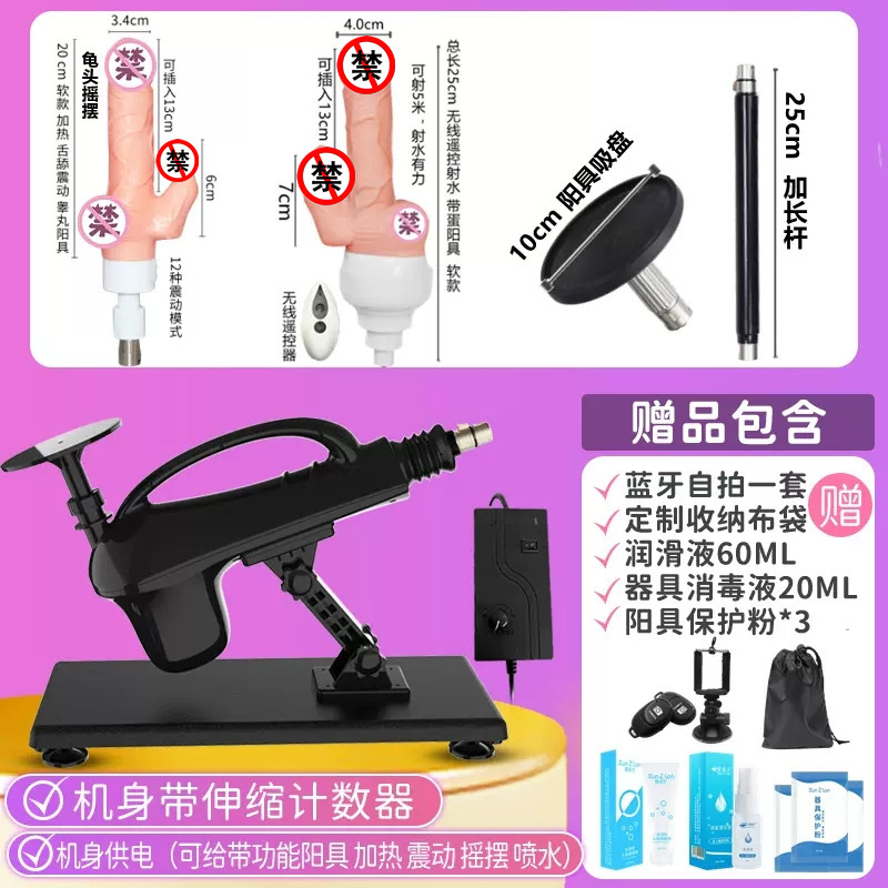 魅恒 静音加热炮机伸缩抽插炮机女用全自动电钻自慰器 震动阳具