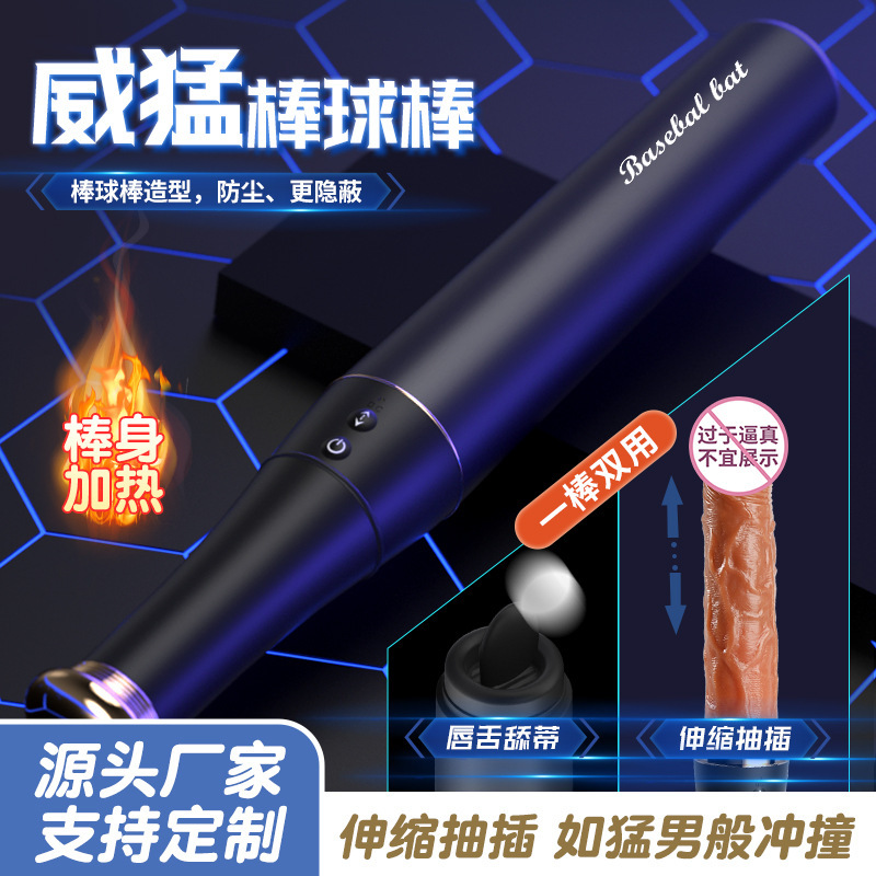 来乐 女用假阳具性用品女人自慰器仿真假阴茎自动抽插炮机情趣成人用品