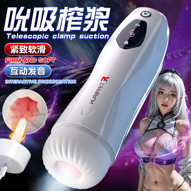 镇店之宝 夜樱飞机杯电动男用自慰器飞机杯全自动杯伸缩吮吸男性阴茎