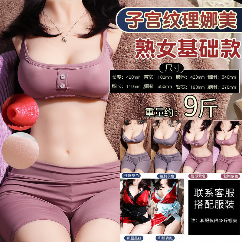 久爱 硅胶娃娃仿真人非充气半身倒模男用成人情趣性用品