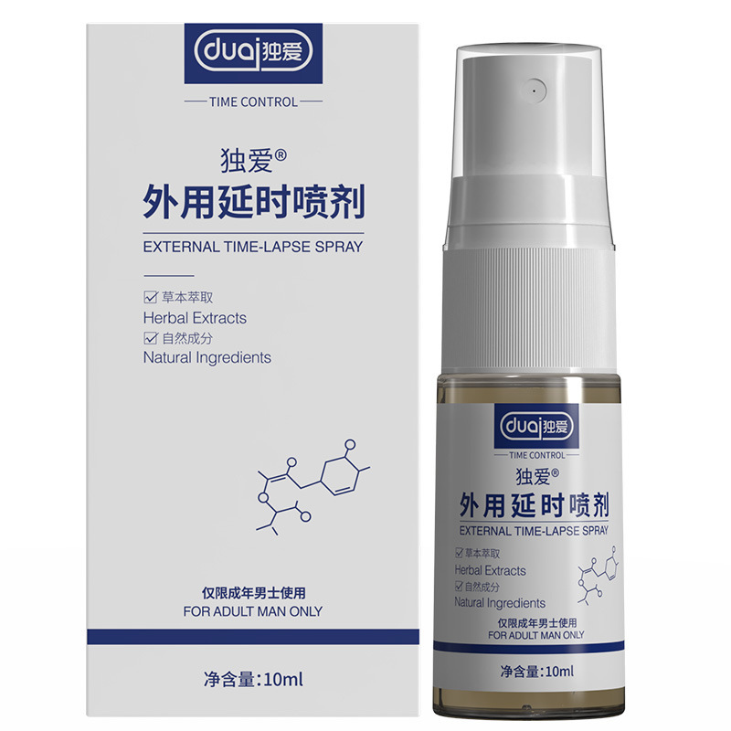 独爱 温和外用延时喷剂美国成人用品批发零售电话9294108588纽约羞羞情趣用品商城-美国纽约羞羞情趣用品