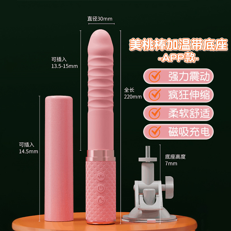 姬欲 女用震动棒仿真情趣玩具伸缩抽擦按摩振动棒成人性用品