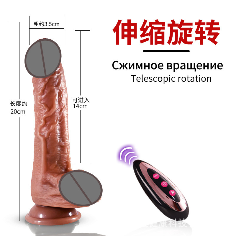 仙姬 真肌霸黑人仿真阳具电动假阴茎伸缩加温女用自慰成人情趣用品