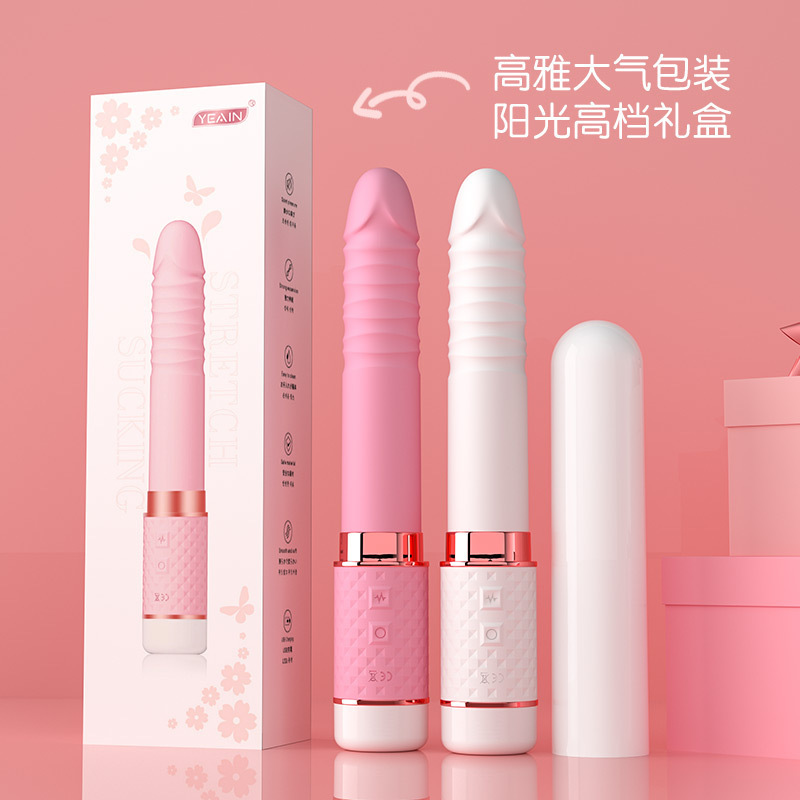 夜樱 乐逗吮吸伸缩迷你震动棒 女用批发静音自慰器炮机情趣性用品