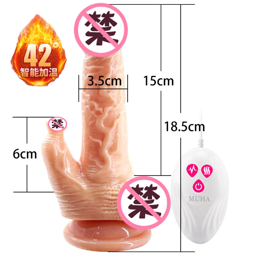 慕欢 仿真假阴茎加温伸缩假阳具女用自慰器震动按摩棒成人情趣性用品