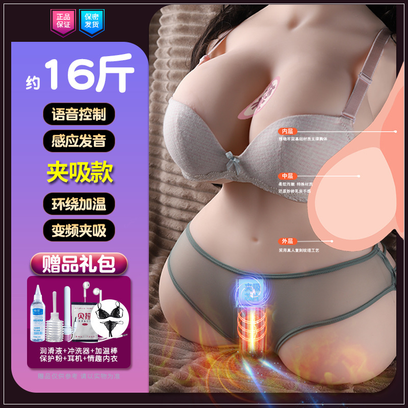 男用圆臀倒模智能实体半身娃娃自慰名器玩具成人情趣用品