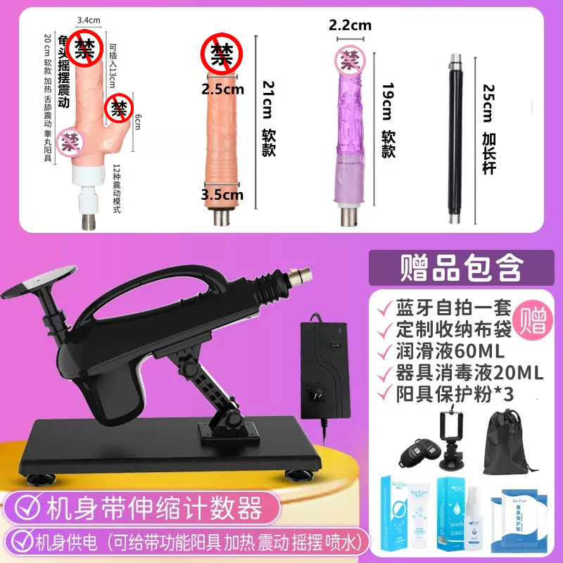 魅恒 静音加热炮机伸缩抽插炮机女用全自动电钻自慰器 震动阳具
