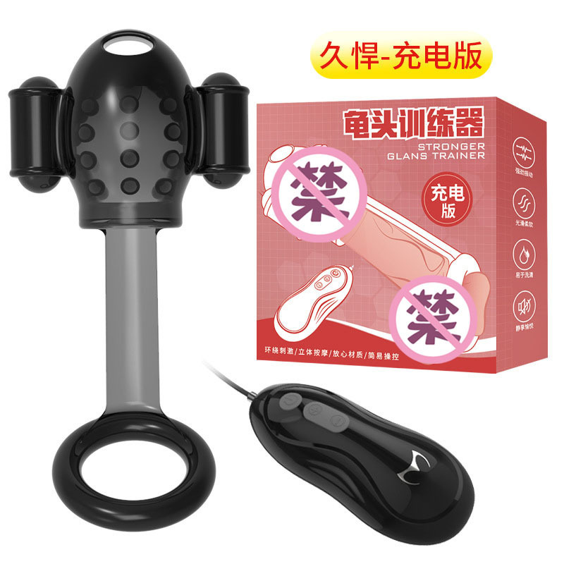 取悦 按摩训练器美国情趣用品批发零售电话9294108588纽约羞羞情趣用品商城