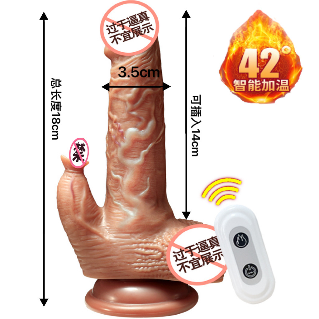 慕欢 仿真假阴茎加温伸缩假阳具女用自慰器震动按摩棒成人情趣性用品