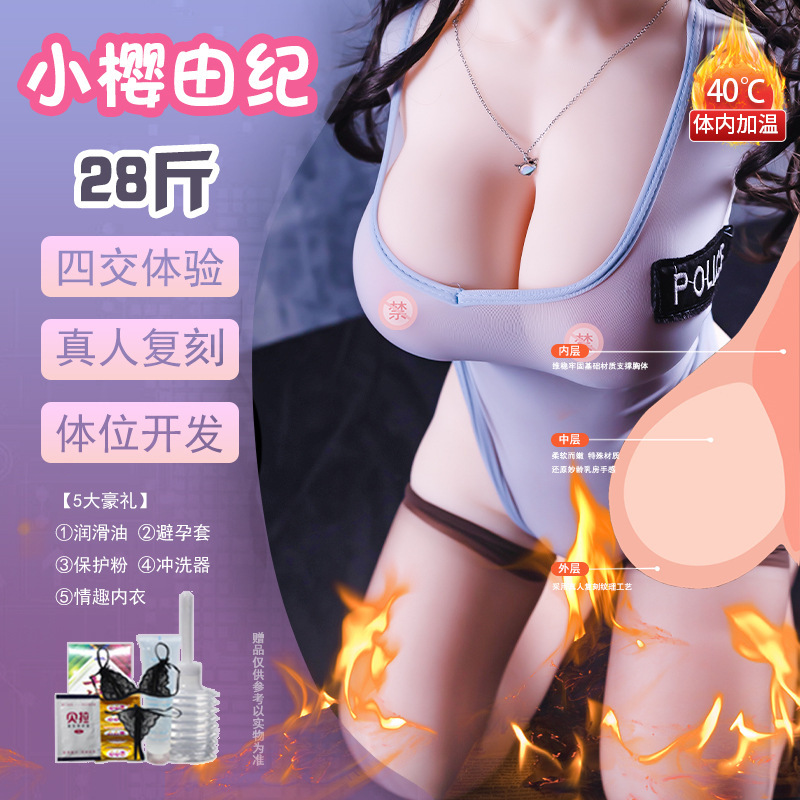半身实体倒模成人用品飞机杯充气娃娃男情趣男用自慰娃娃性爱加温