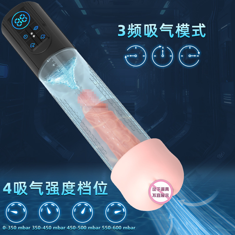 美加奴 吮吸防水锻炼器+咖色内胆+锁精环 黑色美国情趣用品批发零售电话9294108588纽约羞羞情趣用品商城