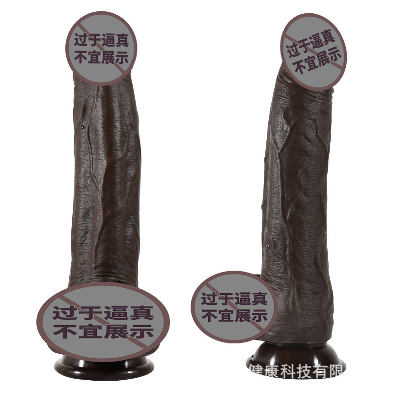 仙姬 真肌霸黑人仿真阳具电动假阴茎伸缩加温女用自慰成人情趣用品