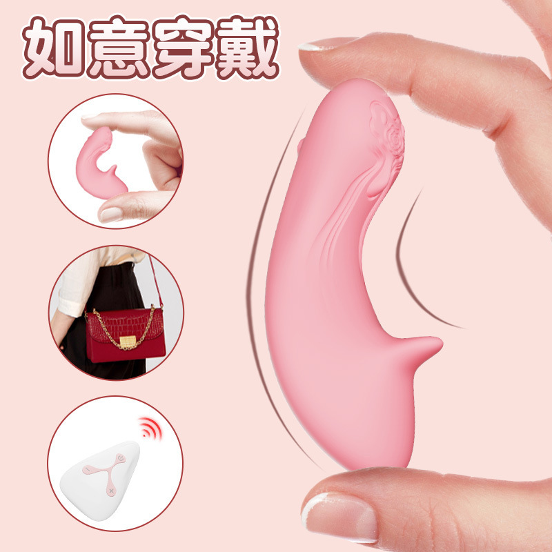 夜樱 隐形穿戴跳蛋女用情趣用品无线遥控自慰神器女成人用品性玩具