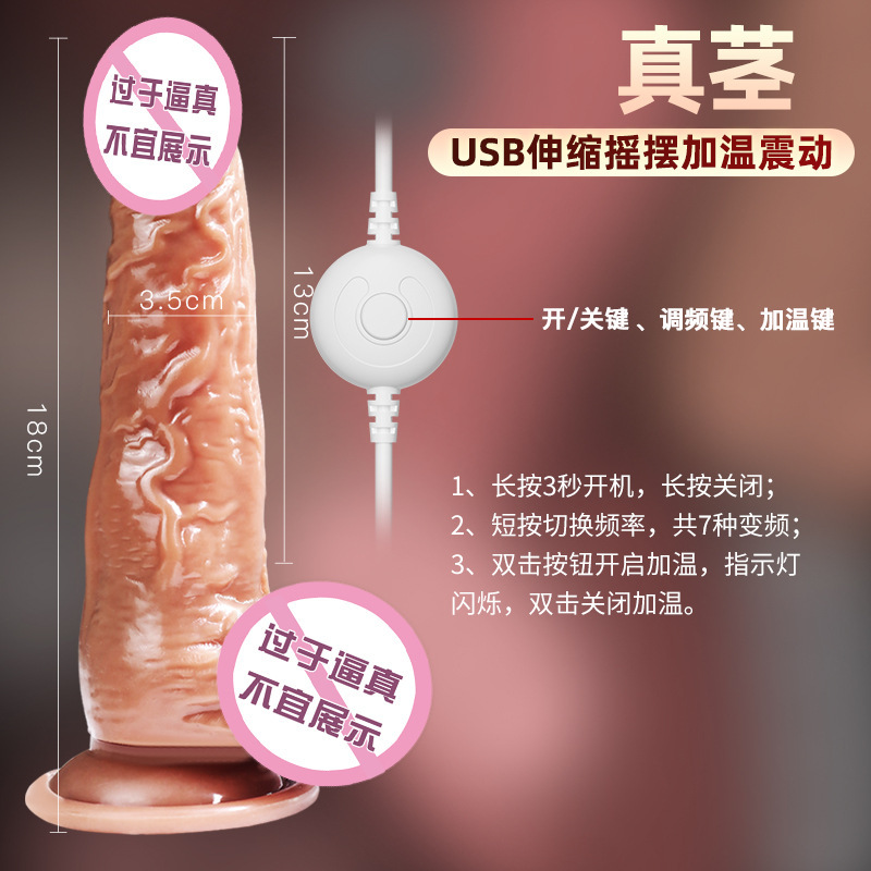 久爱 成人情趣性用品假阴茎仿真电动阳具全自动炮机抽插女用自慰器