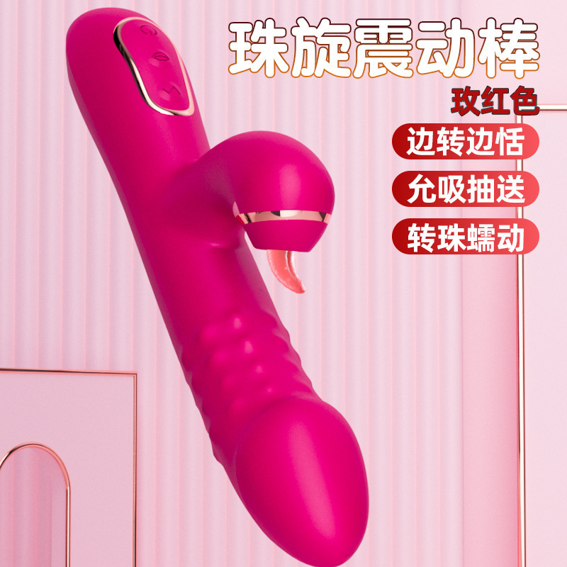  久爱 成人情趣性爱用品电动全自动伸缩震动棒按摩av棒女振动炮机自慰器