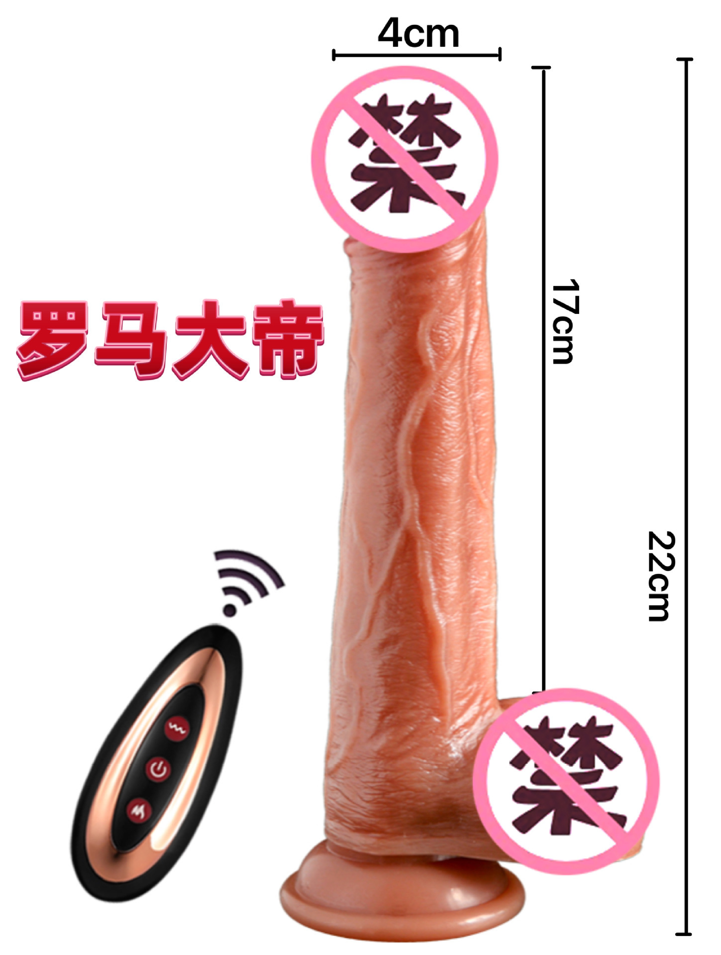 慕欢 女用仿真阳具自慰器外贸加温电动液态硅胶伸缩摇摆震动棒情趣用品