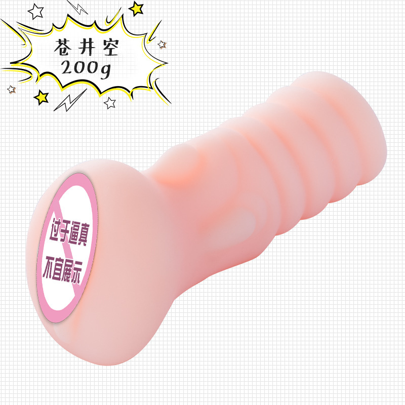 麦格 少女03名器 280克美国成人用品批发零售电话9294108588纽约羞羞情趣用品商城