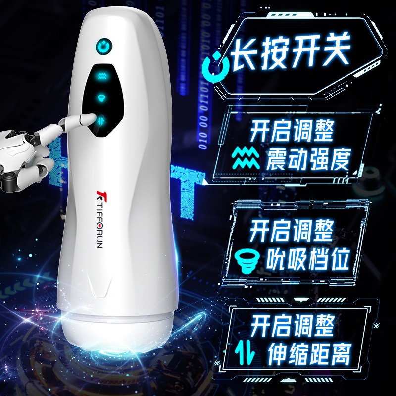 夜樱飞机杯全自动杯加热真阴伸缩震动吮吸电动成人性用品跨境新品