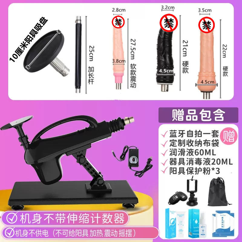 魅恒 静音加热炮机伸缩抽插炮机女用全自动电钻自慰器 震动阳具