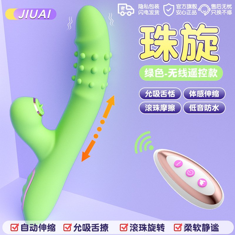  久爱 成人情趣性爱用品电动全自动伸缩震动棒按摩av棒女振动炮机自慰器