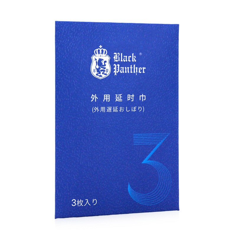 黑豹 外用延时喷剂片场专供美国成人用品批发零售电话9294108588纽约羞羞情趣用品商城